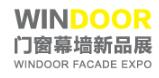 2024第30屆門窗幕墻新產(chǎn)品博覽會(huì)