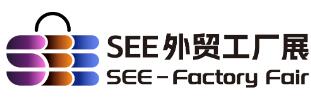 2024第四屆深圳國際玩具外貿(mào)工廠展覽會(huì)