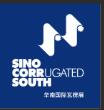 2026華南國際瓦楞展