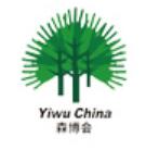 2025第18屆中國(guó)義烏國(guó)際森林產(chǎn)品博覽會(huì)
