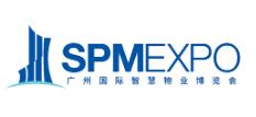 2026第七屆廣州國(guó)際智慧物業(yè)博覽會(huì)