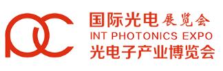 第七屆世界光子大會（WPC2026）<br>第十五屆國際應(yīng)用光學(xué)與光子學(xué)技術(shù)交流會（AOPC2026）暨第十七屆光電子產(chǎn)業(yè)博覽會