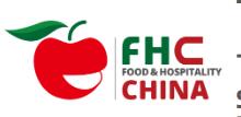 FHC 2026第二十九屆上海環(huán)球食品展